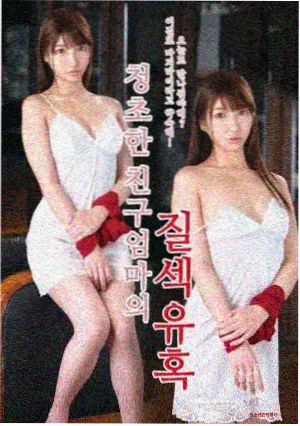沈知微角色立绘